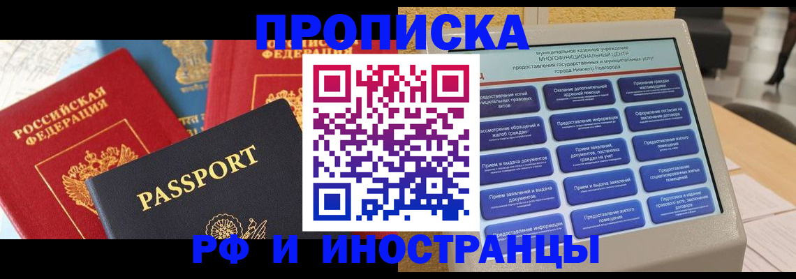 регистрация для школы в Ельне